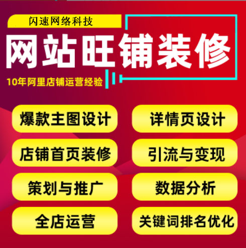 外贸网站建设